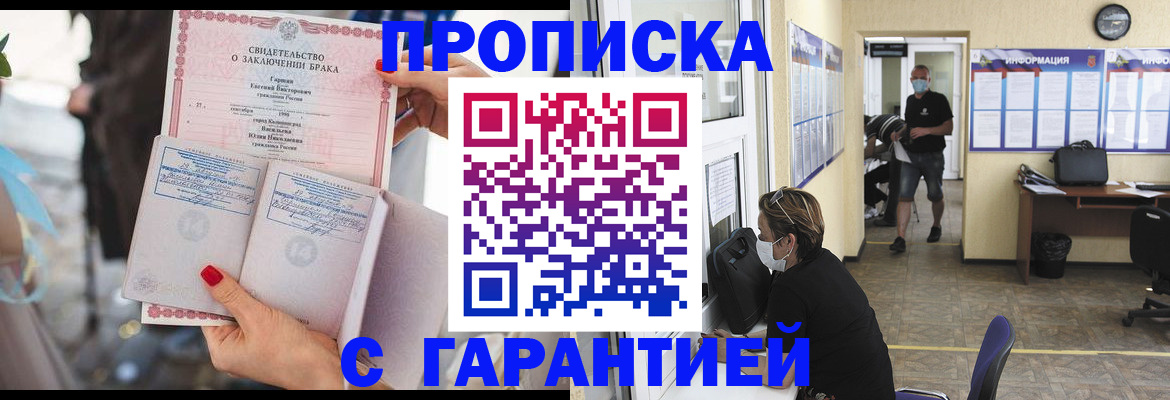 регистрация для дет. сада в Уфе