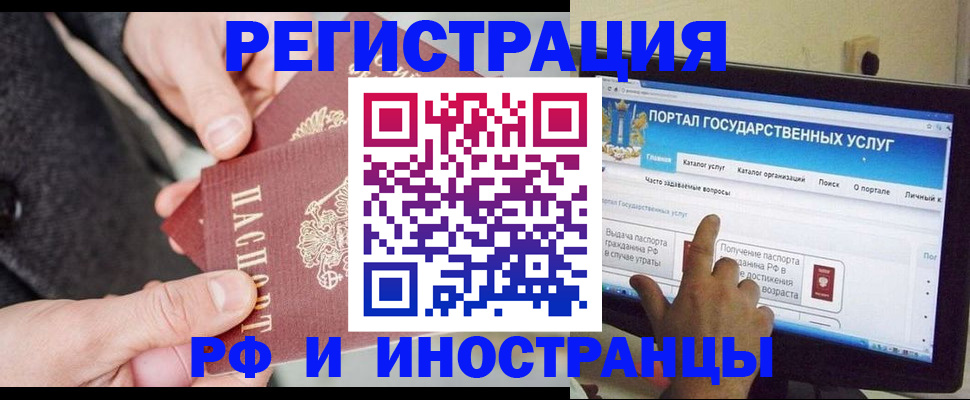 прописка поиск в Уфе